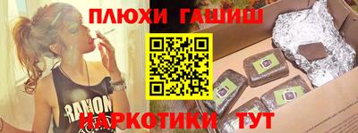 героин Малгобек