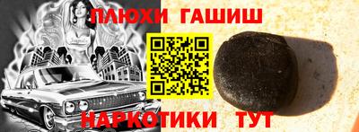 PSILOCYBIN Мариинск