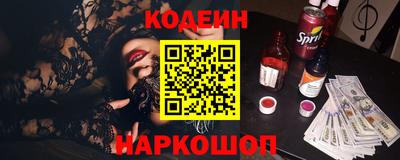 альфа пвп VHQ Малоярославец
