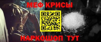 альфа пвп VHQ Малоярославец