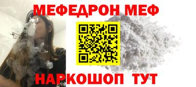 альфа пвп VHQ Малоярославец