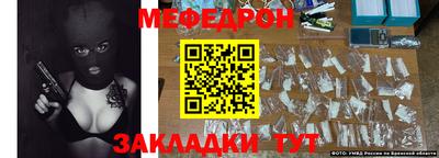 PSILOCYBIN Мариинск