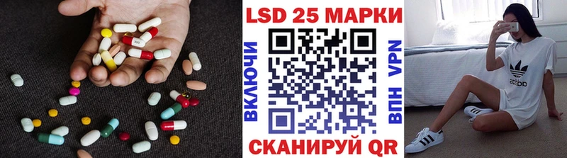 LSD-25 экстази ecstasy  Горно-Алтайск 