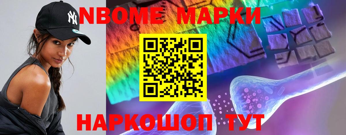 LSD-25 экстази кислота Горно-Алтайск