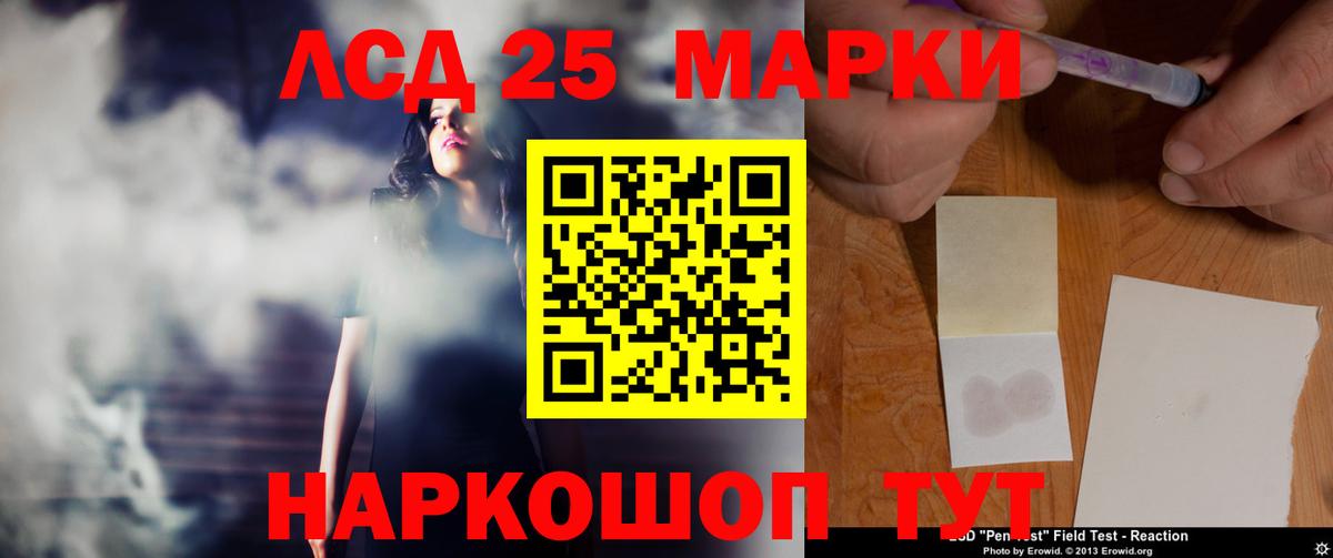 Лсд 25 экстази ecstasy  Вход с VPN  ЛСД экстази кислота  Горно-Алтайск 