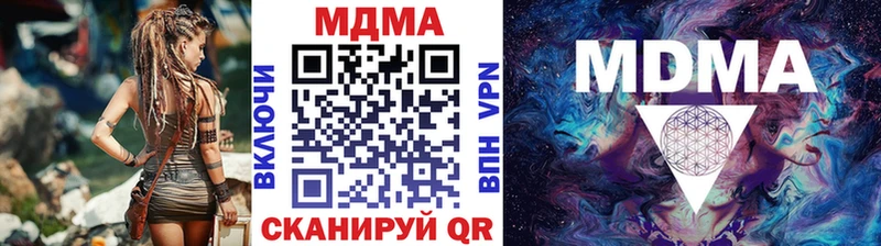 МДМА молли  Горно-Алтайск 