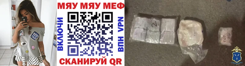 Меф mephedrone  Горно-Алтайск 