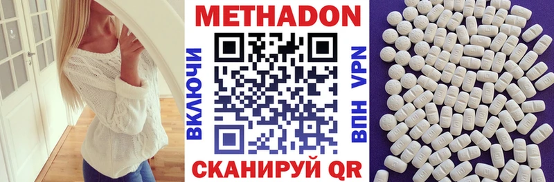 Метадон мёд купить наркотики сайты Горно-Алтайск