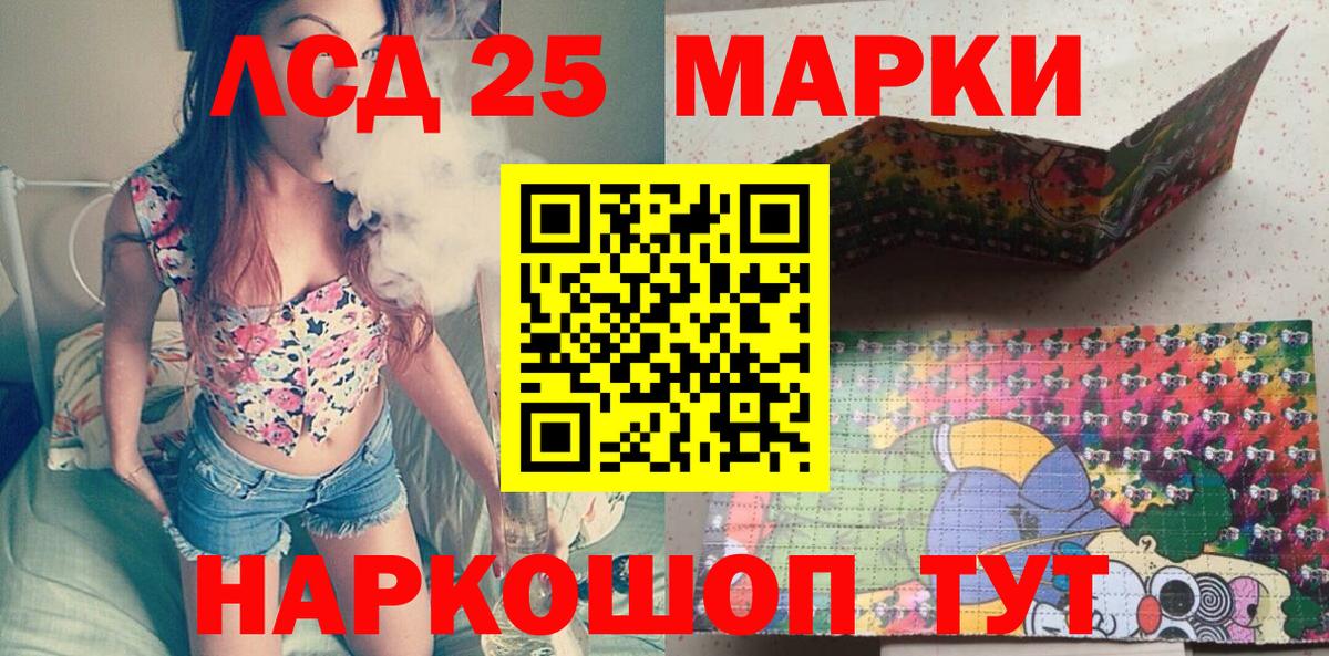 Марки NBOMe 1500мкг Горно-Алтайск