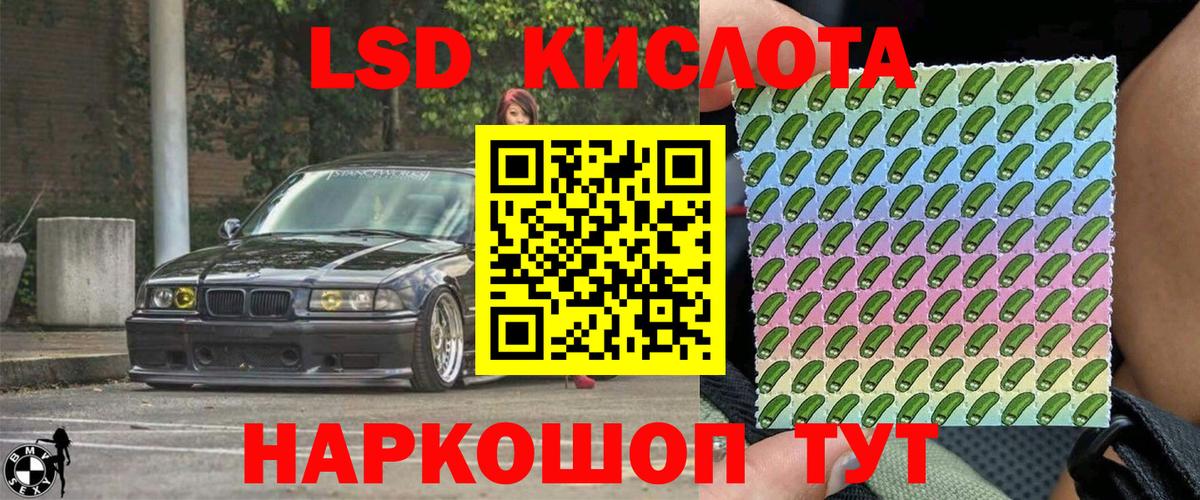 Горно-Алтайск  Наркотические марки 1,5мг  Вход с VPN 