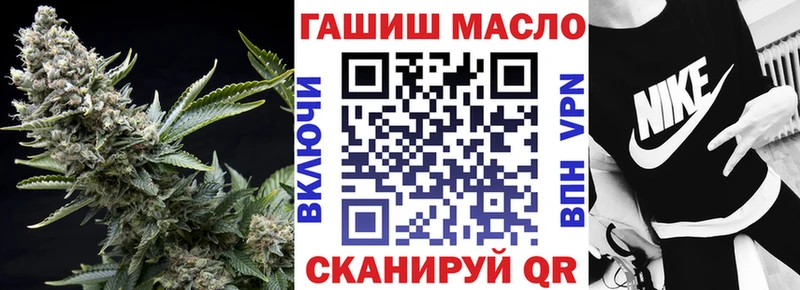 Дистиллят ТГК вейп с тгк  Горно-Алтайск 