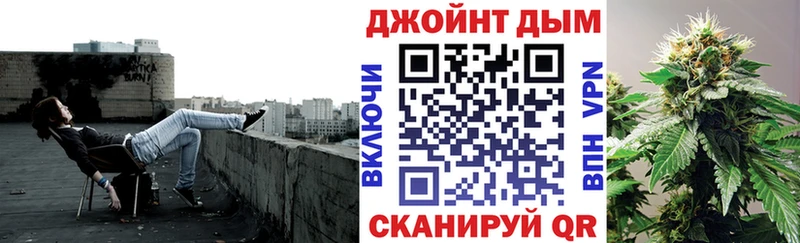 купить  цена  Горно-Алтайск  Канабис марихуана 
